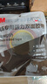 3M雙面膠5108無(wú)痕強力膠帶泡棉膠帶車(chē)用膠帶家居耐水高溫通用黏膠 薄款 厚0.4mm 3cm寬【長(cháng)度5米】 曬單實(shí)拍圖