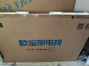 長(cháng)虹歐寶麗55Z60H 55英寸 4K超高清 144Hz高刷 云帆AI影像Pro 2+32GB大內存 平板液晶電視 國家補貼20% 曬單實(shí)拍圖