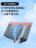 貓人（MiiOW）兒童內(nèi)褲男童莫代爾平角中大童夏季薄款青少年男孩四角短褲 160 曬單實(shí)拍圖