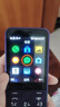 諾基亞（NOKIA）235 4G 移動(dòng)聯(lián)通電信全網(wǎng)通 2.8英寸雙卡雙待 直板按鍵手機(jī) 老人老年手機(jī) 學(xué)生手機(jī) 紫色 曬單實(shí)拍圖