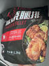 正大食品 板燒腿排 1.3kg 1.3kg 曬單實拍圖