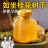 WITCEMEY香薰室內(nèi)臥室持久車載廁所衛(wèi)生間專用胖桂花空氣清新劑東香水氛來(lái) 曬單實(shí)拍圖
