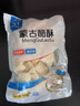 塔拉·額吉酸奶奶酪酥500g特產(chǎn)奶疙瘩內(nèi)蒙特產(chǎn)伴手禮 包裝升級 曬單實拍圖