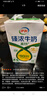 伊利臻濃牛奶高鈣 250ml*16盒 +50%鈣 咖啡搭檔 禮盒裝 曬單實(shí)拍圖