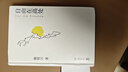 【當當 包郵】自由在高處 新版 岳麓書(shū)社 熊培云 著(zhù) 十周年紀念版重磅呈現 社會(huì )科學(xué)社會(huì )學(xué)書(shū)籍 自由在高處 曬單實(shí)拍圖