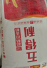 五得利面粉六星超精小麥粉50斤 包子餃子饅頭家用 曬單實拍圖