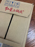 紅星二鍋頭 藍(lán)瓶綿柔8純糧  清香型  口糧酒 特產(chǎn)禮品 節(jié)日送禮 43度 750mL 6瓶 整箱裝 曬單實拍圖