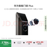 華為智能門(mén)鎖 Plus 【Pura 80 平安好搭檔】 AI 3D人臉解鎖快準穩  高清貓眼 AI指紋鎖 免費送裝拆舊 曬單實(shí)拍圖