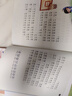 書(shū)香郫都 一年級 和大人一起讀趣味小百科 安少 和大人一起讀南瓜馬車(chē) 和大人一起讀畫(huà)龍點(diǎn)睛 和大人一起讀搖搖搖升級版  浙少 2025秋季四季書(shū)香一年級4本套裝 曬單實(shí)拍圖