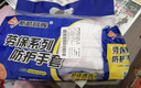 新越昌暉勞保手套白手套 薄 禮儀手套文玩手套 馬術(shù)/檢閱手套 男女/無(wú)按扣5副F31009 曬單實(shí)拍圖