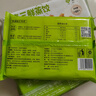 悅味紀(jì) 全麥?zhǔn)卟司恚ㄎ骱J雞蛋餡）300g*3包 30個(gè) 手工粗糧早餐 速食 曬單實(shí)拍圖