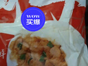 包道 蜜汁叉燒包600g 2包 12個早餐包子 廣式肉包早茶點(diǎn)心冷凍面點(diǎn) 曬單實(shí)拍圖