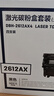 得力（deli）12a硒鼓大容量4支裝 適用惠普1020硒鼓 hp m1005 q2612a 1020plus 1010 佳能lbp2900打印機墨盒 曬單實(shí)拍圖