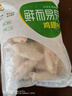 六和雞翅中 2斤 白羽雞冷凍雞翅中烤雞翅炸雞翅燒烤鹵味 曬單實(shí)拍圖