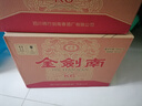 劍南春 金劍南K6 52度 500ml*6瓶 整箱裝 濃香型白酒 曬單實(shí)拍圖