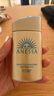 安熱沙（Anessa）防曬安耐曬小金瓶智感倍護防曬乳60mL 高倍防曬防水防汗耐摩擦  曬單實拍圖