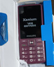 飛利浦（PHILIPS）E536 老年人手機4G全網(wǎng)通老人手機雙卡雙待超長待機大字大聲大按鍵學生兒童備用專用功能機 紫色  曬單實拍圖