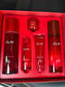 玉蘭油（OLAY）大紅瓶水乳液保濕抗皺緊致抗衰老化妝品護膚品套裝禮盒生日禮物女 曬單實(shí)拍圖
