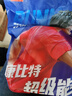 康比特加速益生菌電解質(zhì)益生菌5重電解質(zhì)4g*14袋/盒*2盒海鹽荔枝味 曬單實(shí)拍圖
