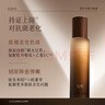 谷雨極光精萃水120ml 緊致淡紋美白補水保濕爽膚水化妝水 曬單實(shí)拍圖
