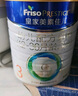 美素佳兒（Friso）皇家幼兒配方奶粉 3段（1-3歲幼兒適用）800g 乳鐵蛋白 (新國標) 曬單實(shí)拍圖