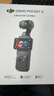 大疆 DJI Osmo Pocket 3 一英寸口袋云臺相機 OP靈眸手持數碼相機 旅游攝影攝像 直播vlog拍攝 全能套裝 官方標配 曬單實(shí)拍圖
