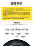 鄧祿普（DUNLOP）輪胎/汽車(chē)輪胎 175/70R14 84T ENASAVE EC300 原廠(chǎng)配套桑塔納 曬單實(shí)拍圖