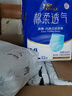 永?？党扇死潈妊澬图埬蜓澙夏耆四虿粷窬d柔透氣孕產(chǎn)婦護理 XL96片(臀圍100-140cm) 曬單實(shí)拍圖
