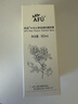 阿芙（AFU）爽膚水 補水保濕大馬士革玫瑰純露90ml 曬單實(shí)拍圖