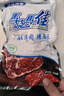 馬曉馬佳 齊齊哈爾烤肉食材燒烤半成品套餐韓式戶外家庭家用腌制野餐牛肉 燕翅拌肉1000g（肥瘦比4:6） 曬單實(shí)拍圖
