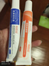 白云山煙酰胺凝膠和熊果苷乳膏提亮膚色面霜男女士護(hù)膚品 曬單實(shí)拍圖