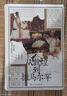 汗青堂叢書(shū)002從敦煌到撒馬爾罕 著(zhù)名漢學(xué)家芮樂(lè )偉韓森名作《絲綢之路新史002》全新增補 曬單實(shí)拍圖