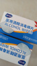 海氏海諾75%醫用酒精消毒棉片濕巾100片 獨立裝擦手機皮膚消毒 6*3cm湊單 曬單實(shí)拍圖