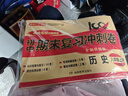 八年級上冊期末沖刺100分全套8冊人教版初中總復習專(zhuān)項測試卷模擬卷語(yǔ)文數學(xué)英語(yǔ)生物歷史地理道德與法治 曬單實(shí)拍圖