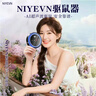 NIYEVN超聲波驅鼠神器電子貓家用捕鼠2025新款正品倉庫超聲波大功率撲捉 200㎡ 插電版1臺裝安全靜音無輻射 曬單實拍圖