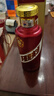 茅臺（MOUTAI） 迎賓酒 【中秋節(jié)送禮】53度 醬香型高度白酒 喜酒 婚宴 送禮 53度 500mL 2瓶 迎賓紫雙瓶裝 曬單實拍圖