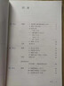 【新華書(shū)店正版】適用2025新版初中九年級下冊語(yǔ)文書(shū)人教版 初中初三3九年級下冊語(yǔ)文書(shū)課本教材教科書(shū) 人民教育出版社 九年級下冊語(yǔ)文 九年級下冊語(yǔ)文 曬單實(shí)拍圖