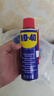 WD-40自行車鏈條清洗劑鏈條油保養(yǎng)套裝防銹潤滑山地公路牙盤飛輪200ml 曬單實(shí)拍圖