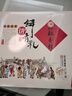 北京稻香村糕點點心三禾北京特產(chǎn)送禮團購餅餅有禮糕點禮盒2300g 曬單實拍圖