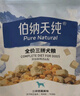 伯納天純鴨肉梨凍干三拼全價(jià)狗糧10kg/20斤 曬單實(shí)拍圖