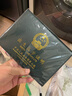 眾未（JONEVEE）出生證明預防針疫苗本保護套（2本套裝）經(jīng)典雙插墨綠色寶寶出生醫學(xué)證明外皮皮套 ZWCS03 曬單實(shí)拍圖