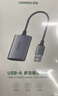 綠聯(lián) USB-C3.0高速多功能XQD存儲卡Type-c接口讀卡器 電腦otg手機兩用 適用于D4/D5單反 曬單實(shí)拍圖