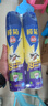 欖菊殺蟲(chóng)劑噴霧600ml*2 基孔肯雅熱防蚊滅蚊噴霧滅蟑螂螞蟻殺蟲(chóng)氣霧劑 曬單實(shí)拍圖