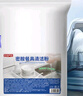 巨奇嚴選 密胺餐具專(zhuān)用清洗劑去漬粉除污粉廚房泡碗餐具增白劑漂白粉 曬單實(shí)拍圖