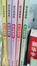 全套6冊好玩的數學(xué)自主閱讀版小學(xué)數學(xué)趣味故事書(shū)7-8-9-10歲三四五六年級小學(xué)生課外閱讀書(shū)讀故事玩數學(xué)思維訓練繪本故事書(shū)數學(xué)書(shū) 【6冊】好玩的數學(xué) 曬單實(shí)拍圖