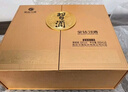 習酒 金鉆禮盒 醬香型白酒 53度 500ml*2瓶 禮盒裝 中秋送禮 曬單實(shí)拍圖