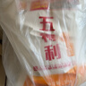 五得利九星尚品小麥粉20斤  高端家庭通用粉筋道雪白 曬單實(shí)拍圖