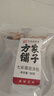 方家鋪子中華老字號 七彩山珍菌菇湯包90g火鍋底料羊肚菌竹蓀菌菇包菌湯包 曬單實(shí)拍圖