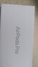 Apple/蘋(píng)果 AirPods Pro (第三代) 搭配MagSafe充電盒 (USB-C) 蘋(píng)果耳機 藍牙耳機 適用iPhone/iPad/Mac 曬單實(shí)拍圖