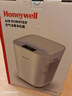 霍尼韋爾（Honeywell）空氣凈化器除甲醛細(xì)菌花粉過敏原tvoc流感病毒 新房除醛 空氣消毒機(jī)【家電國家補(bǔ)貼】KJ760F-P22W  曬單實(shí)拍圖